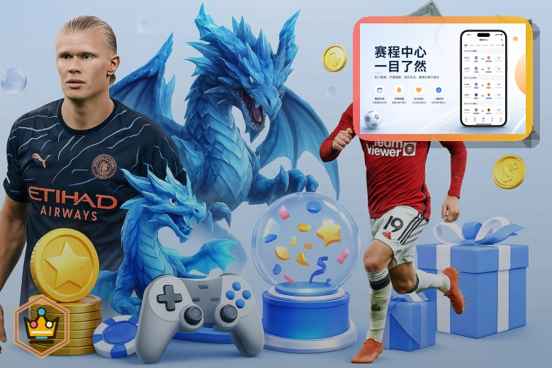 2026美加墨世界杯承办体育馆与球迷广场
